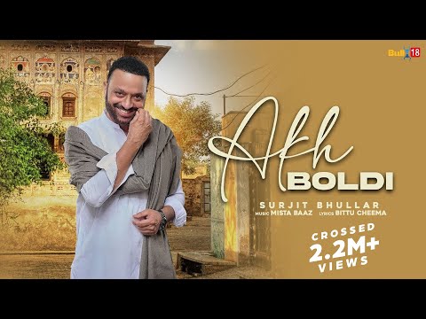 Akh Boldi — watch video