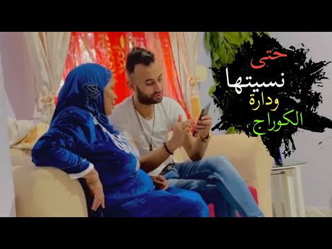 Cheb Midou 2022 Hâta Nsitha W D'art Courage | Ft Tipo La Novalle | قنبلة العشق ® معليش ياقلبي