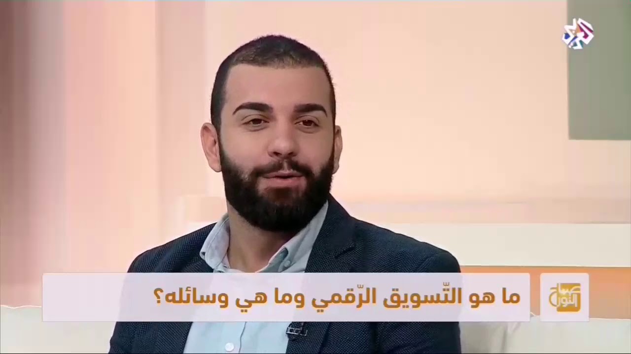 ما ابرز التحديات التي يواجهها التسويق الرقمي - Elie Sarkis - Digital Marketing challenges