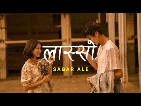 LASHO - Sagar Ale, Mr. D | Prod. by B2 Sanjal | (Lyrics Video)