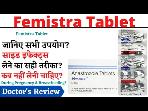 Femistra Anastrozole Tablet