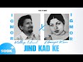 Jind Kadh K Kuldeep Manak X Amarjot