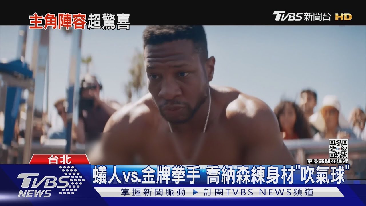 「金牌拳手3」齊聚3位漫威電影演員 女武神泰莎鬆口私下互動