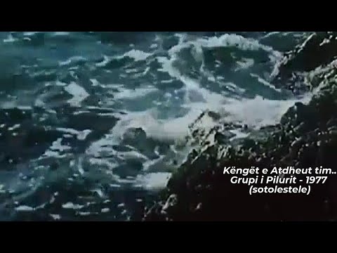 Këngët e Atdheut tim - Grupi i Pilurit (1977)(Ndalohet rreptësisht kopjimi dhe ripublikimi i këngës)