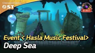 Cover art for Deep Sea