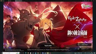 【エピックセブン】鋼の錬金術師コラボ　♯エド当たったから育成＆イベント進行