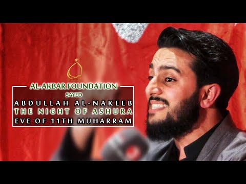 10- Sayed Abdullah Al-Nakeeb | The Night of Ashura | Muharram 1438