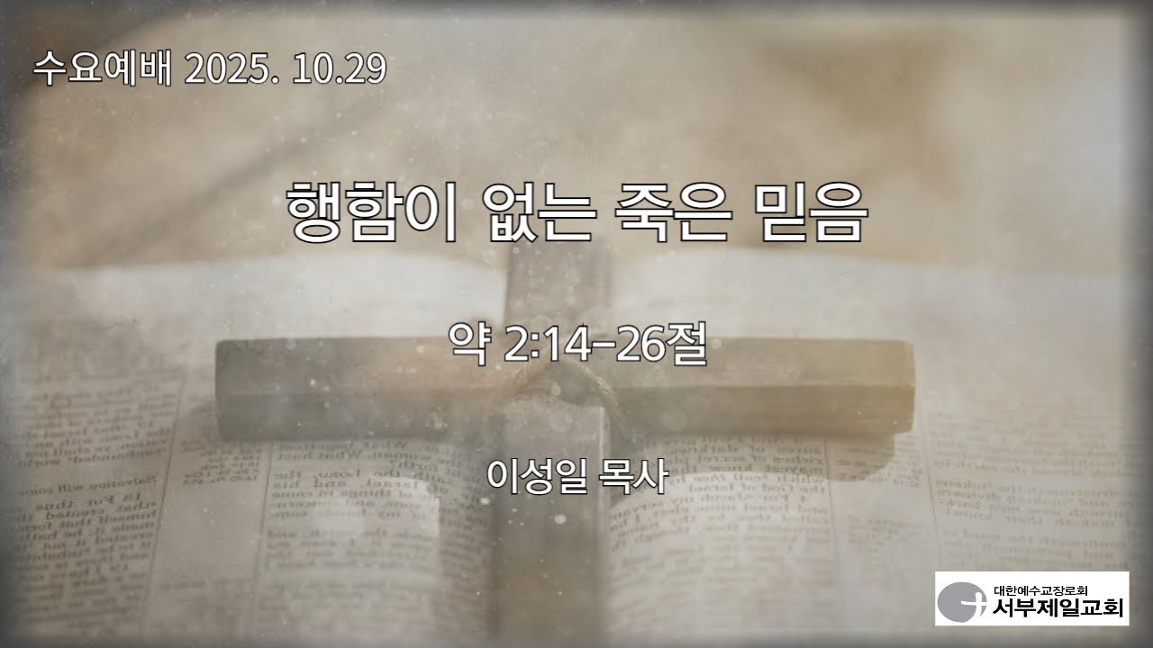 설교기본이미지