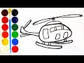 Drawing lessons Coloring. Easy drawing. How to draw I am drawing a helicopter.Уроки малювання