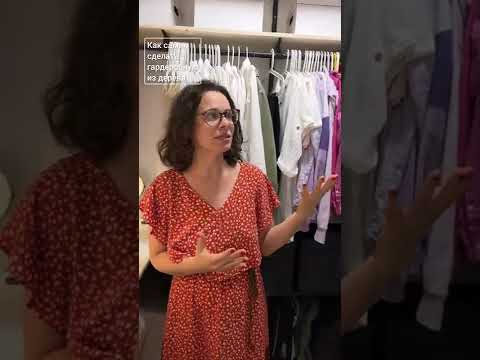 Система хранения в гардеробной от ЛЕРУА МЕРЛЕН. Как сэкономить #shorts