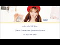 JIMIN (지민) - Hallelujah (Color Coded Han/Rom/Eng lyrics) | by Marc