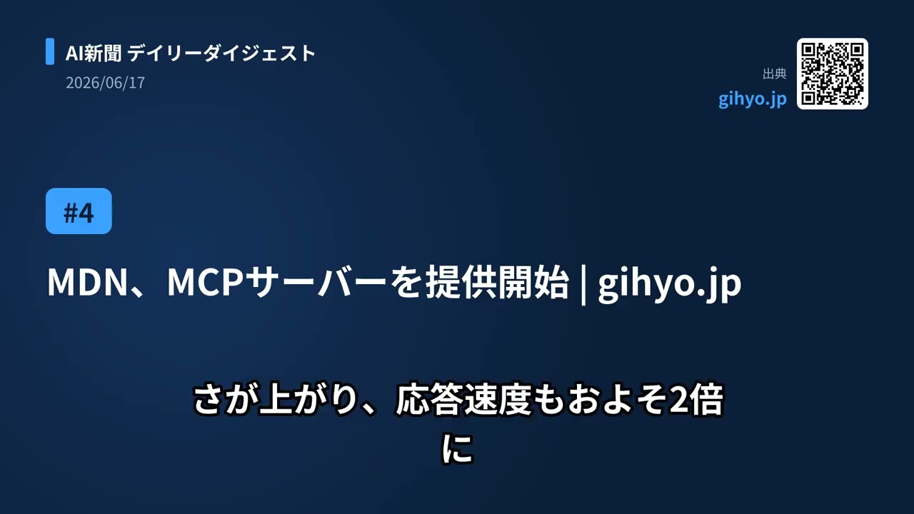 YouTubeサムネイル