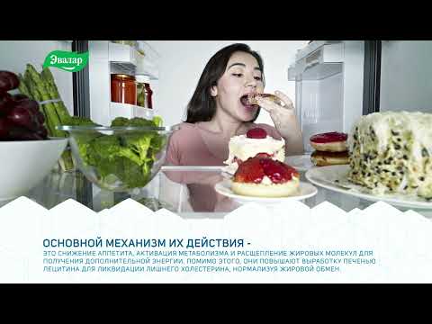 Миниатюра изображения товара Комплексная пищевая добавка Эвалар Липотропный фактор (60шт)