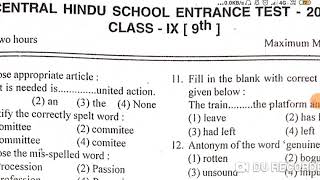 CHS ENTRANCE EXAM CLASS 9th 2020|CHS ENTRANCE EXAM OLD YEAR QUESTION PAPER |CHS ENTRANCE EXAM 2020