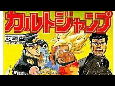 Me Trying to Beat Cult Jump [GB] - "Key-Word Try!?"