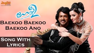 Baekoo Baekoo Song With Lyrics  Uppi 2 Kannada Mov