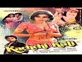 कच्ची कलि Kachchi Kali 1987 Full Romantic Love Story Hindi Movie Hindi Film KACHCHI 