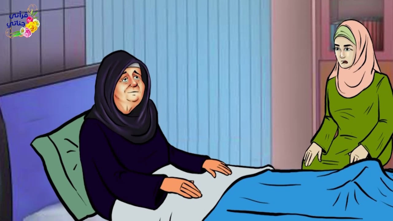 قصة رائعة تخلت هذا الفتاة عن خطيبها من أجل العناية بأمها المريضة ولما توفيت كانت المفاجأة