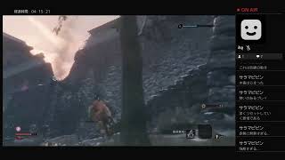 【SEKIRO】初期体力、攻め力、苦難、厄憑で行くニンジャ#1【隻狼】