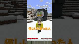 ググガガペンギンを助ける弟  #マイクラ #マインクラフト