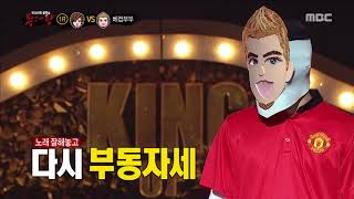 Download lagu [King of masked singer] 복면가왕 - 'Victoria Beckham' VS 'David   Beckham' 1round - Broken Heart mp3