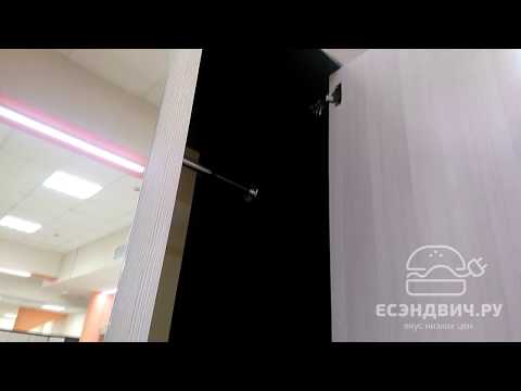 Детская 4 предм. "Лаки" (Венге/Лоредо) /BTS/Фc3