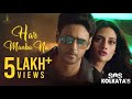 Har Manbo Na Full Song SOS Kolkata Yash Nusrat Farhad Bhiwandiwala Arpita Pratik Kundu