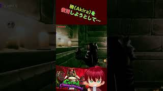 復活しようとして・・・あっかーん！　#shorts  #あっかーん #CursedCompanions #ゲーム実況