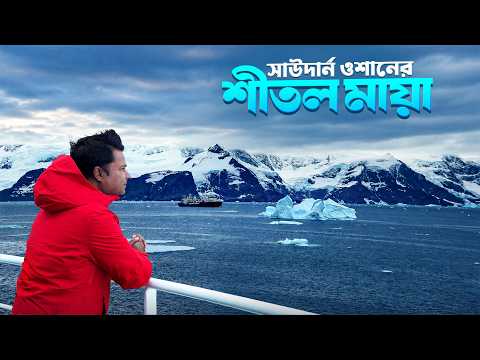 What I Saw on Signy Island in the Southern Ocean || Signy Island || Antarctica Expedition || Ep-09