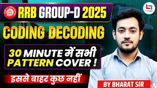 RRB Group D Reasoning Class 2025| Coding-Decoding |Group D Reasoning Class| Group D Class#rrbgroupd 