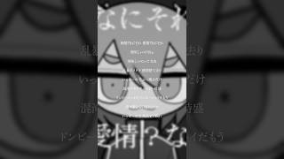 『混沌ブギ』をアカペラにしてみました。 #歌ってみた #混沌ブギ