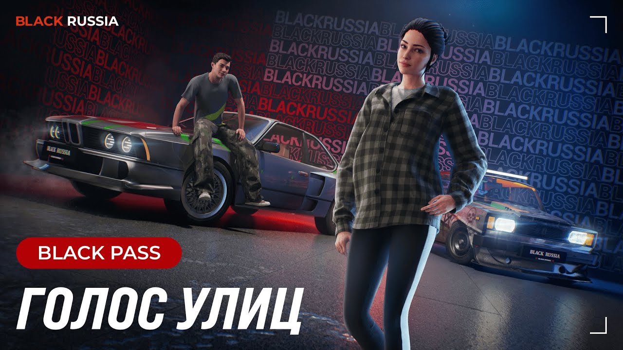 Слышишь Голос улиц?Mercedes-Benz 500 SL R107, BMW 635CSi (E24) 2025, Honda RD1 ...