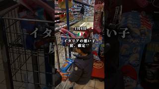 イタリア文化