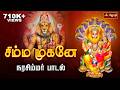 Sri Lakshmi Narasimha Songs சிம்ம முகனே நரசிம்ம முகனே Sr