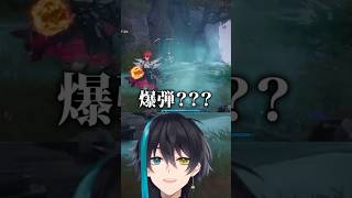 ガス爆発【エンドフィールド】　#Shorts