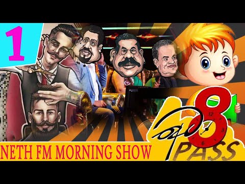 Neth FM 8 Pass - කජුකිස්තාන් පොලිසියට O.I.C මහත්වරු දෙන්නෙක් | මහ ඇමති දූරයෙන් පහකරයිය | මපල්ලන් දි