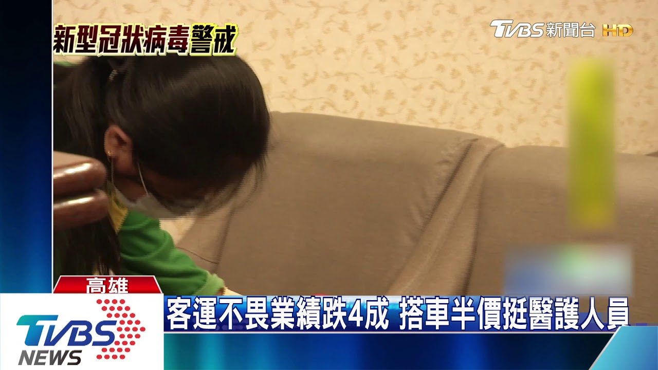 掛布條喊陳時中加油 高雄炒飯店半價挺防疫