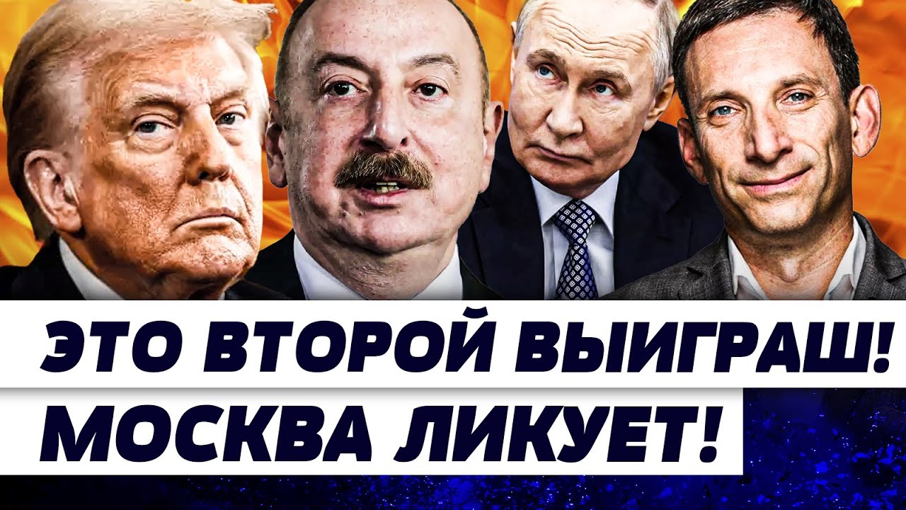 🟥ПРЯМО СЕЙЧАС! КАТАСТРОФА для УКРАИНЫ?! ПУТИНУ ВЫГОДНА АЛЯСКА! ТРАМПА ОПЯТЬ 