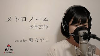 Music Planet