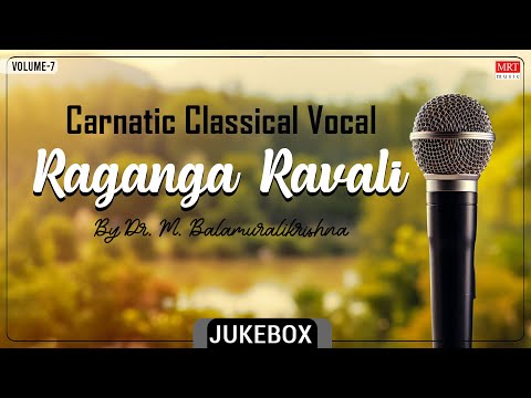 Carnatic Classical Vocal | Raganga Ravali | By Dr. M. Balamuralikrishna | Vol-7 — वीडियो थंबनेल