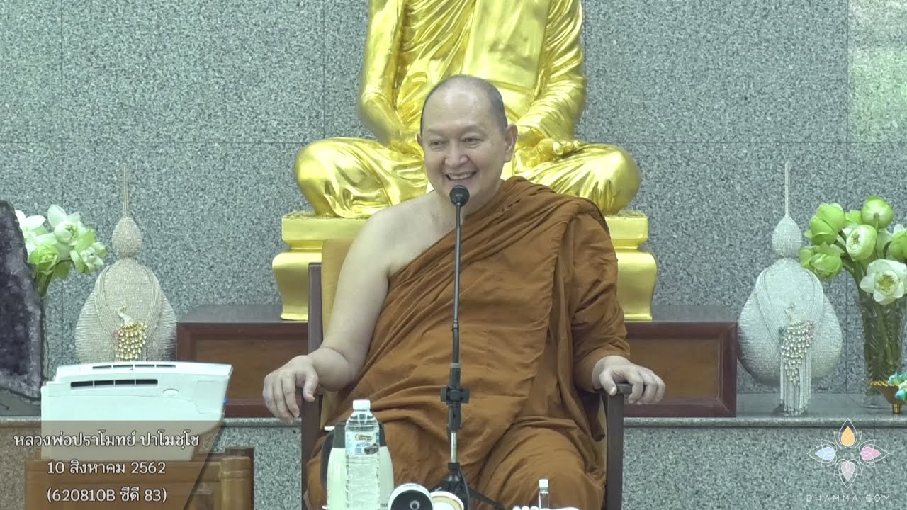 รูปภาพ ดาวโหลด Google Youtube SEO