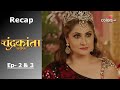 Chandrakanta | Recap | Ep. 2 & Ep. 3 | चंद्रकांता