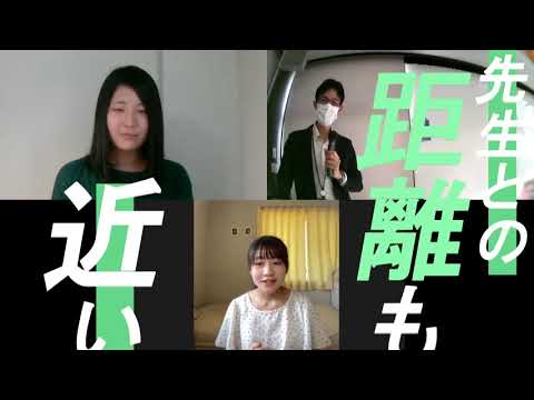 学生と教員の雰囲気を30秒で！高崎商科大学短期大学部