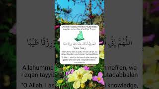 Download lagu Doa untuk Kesuksesan, Nabi Muhammad biasa membacakan ini setelah Sholat Subuh mp3 Download lagu Doa untuk Kesuksesan, Nabi Muhammad biasa membacakan ini setelah Sholat Subuh mp3