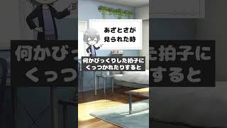 男が抱きたいと思う瞬間3選【男性心理　恋愛　恋バナ】