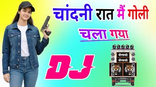 Download lagu Chandani Raat Main Goli Chala Gaya Dj Remix Song Dholki Mix Dj Song Dj Ramkishan Sharma Aligarh Up mp3 Download lagu Chandani Raat Main Goli Chala Gaya Dj Remix Song Dholki Mix Dj Song Dj Ramkishan Sharma Aligarh Up mp3