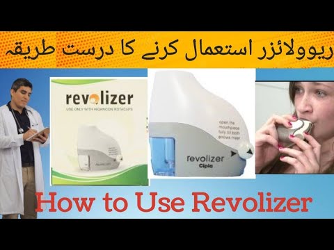 How to Use Revolizer Urdu-Hindi / Dry Powder Inhaler / Inhaler Device / BSA Medics #inhaler #asthma