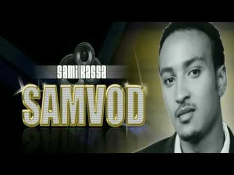 Tey Tey _ Sami kassa (Samvod) _ (Official Music Audio)