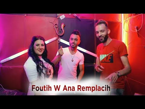 Nasro Tlemceni F.t Wahida La Brune - Foutih W Ana remplacih - (Official Video)