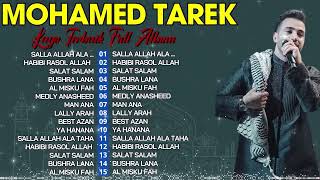 Download lagu Mohamed Tarek Full Album Terbaru 🍩 Kumpulan Lagu Terbaik Mohamed Tarek 2025 🕌 Ya Hanana, Lally Arah mp3 Download lagu Mohamed Tarek Full Album Terbaru 🍩 Kumpulan Lagu Terbaik Mohamed Tarek 2025 🕌 Ya Hanana, Lally Arah mp3
